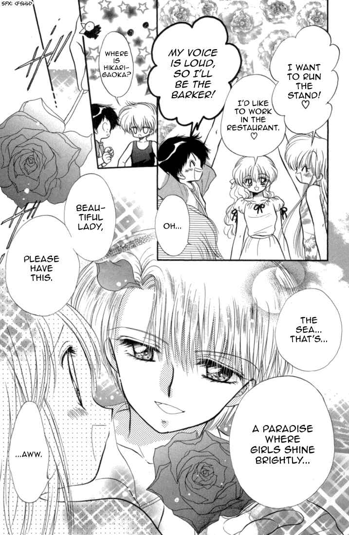 Page 8 Chapter 39 Daa! Daa! Daa!