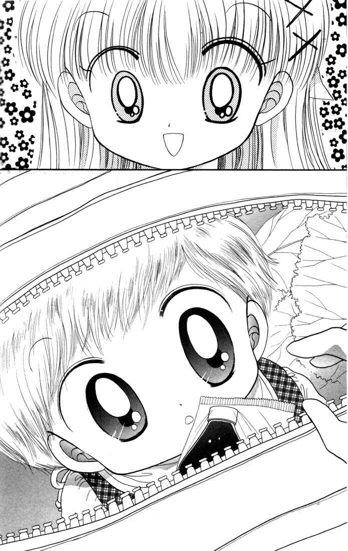 Page 10 Chapter 10 Daa! Daa! Daa!