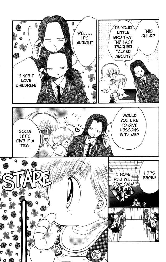 Page 19 Chapter 10 Daa! Daa! Daa!