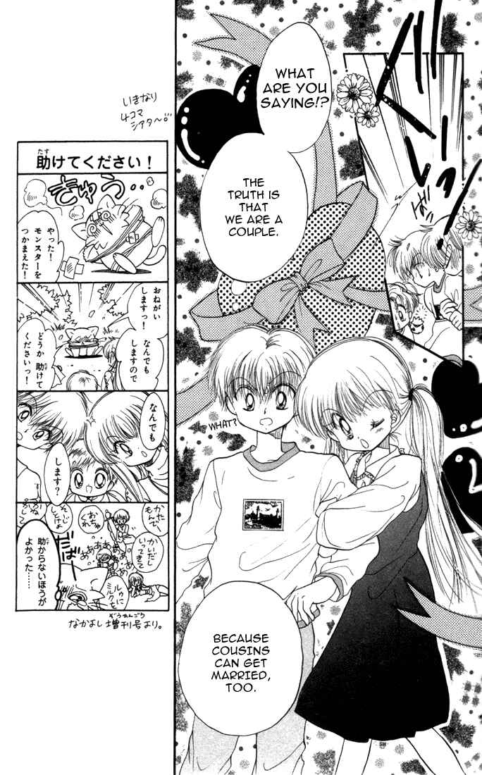 Page 13 Chapter 15 Daa! Daa! Daa!
