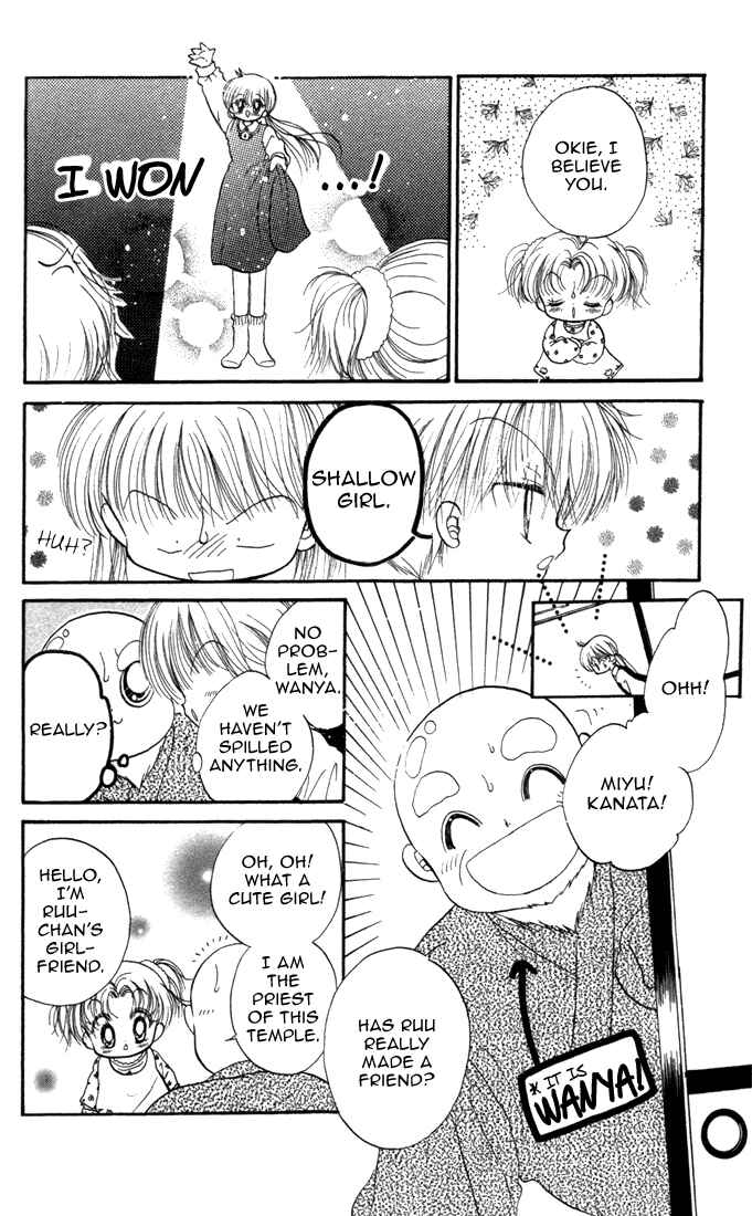 Page 16 Chapter 15 Daa! Daa! Daa!