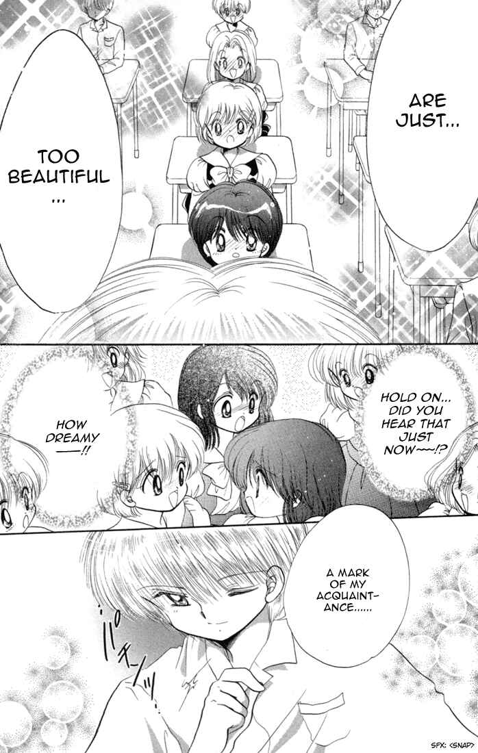 Page 12 Chapter 32 Daa! Daa! Daa!