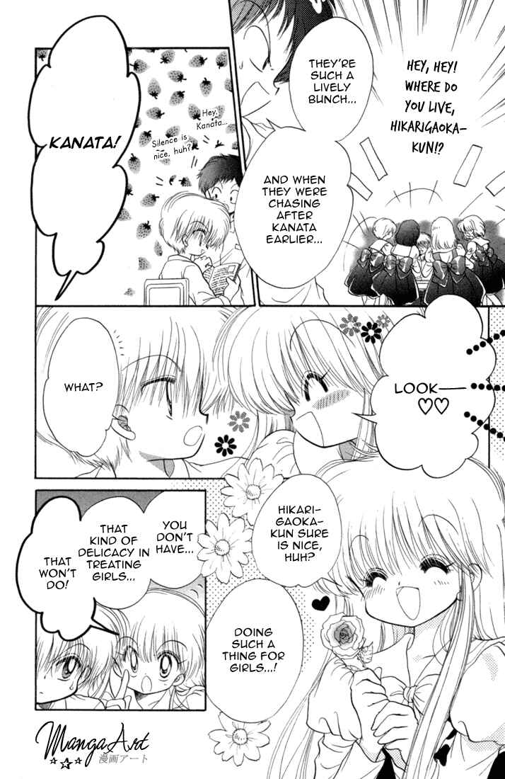 Page 16 Chapter 32 Daa! Daa! Daa!