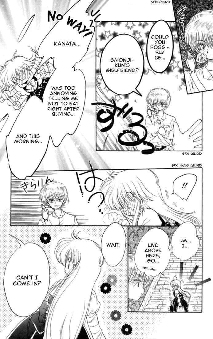 Page 22 Chapter 32 Daa! Daa! Daa!