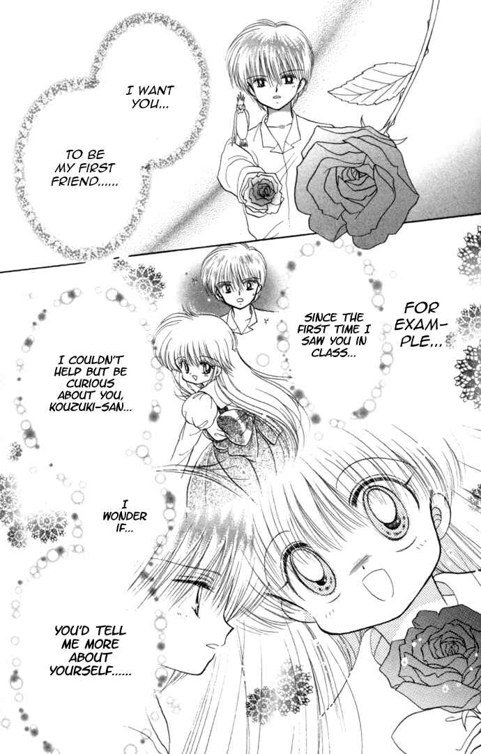 Page 25 Chapter 32 Daa! Daa! Daa!