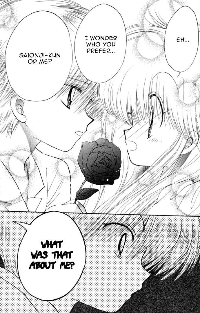 Page 31 Chapter 32 Daa! Daa! Daa!