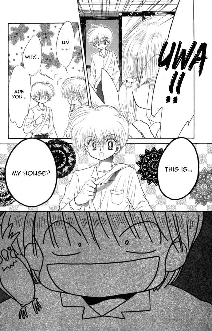 Page 32 Chapter 32 Daa! Daa! Daa!