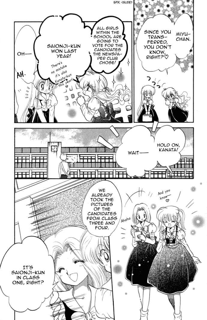 Page 37 Chapter 32 Daa! Daa! Daa!