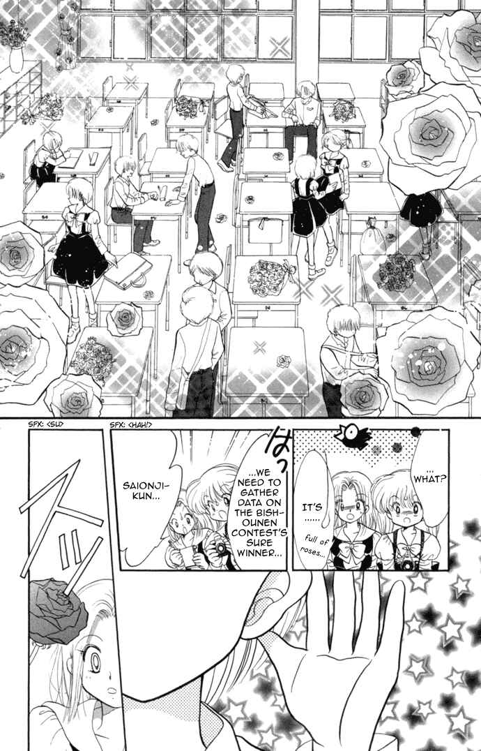 Page 38 Chapter 32 Daa! Daa! Daa!
