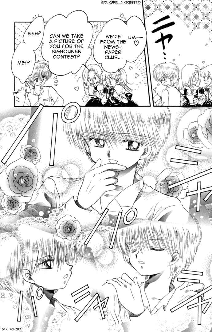 Page 40 Chapter 32 Daa! Daa! Daa!