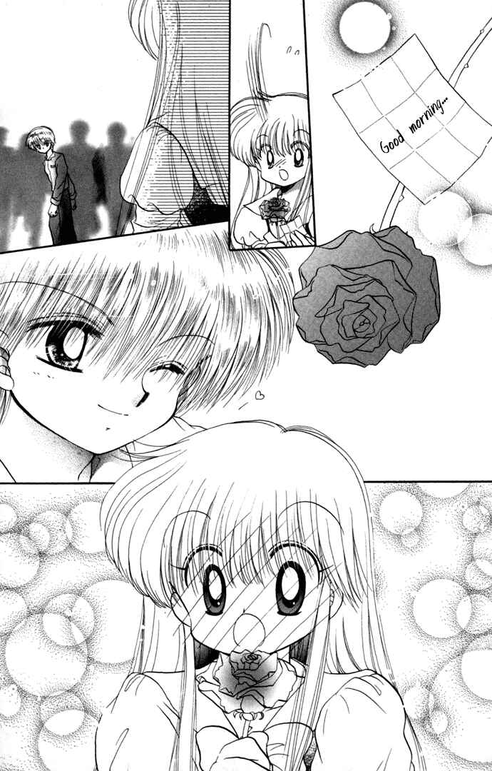 Page 43 Chapter 32 Daa! Daa! Daa!