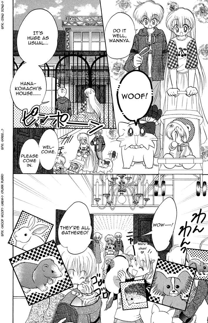 Page 13 Chapter 36 Daa! Daa! Daa!