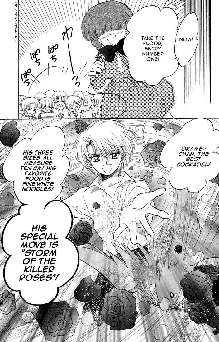 Page 16 Chapter 36 Daa! Daa! Daa!
