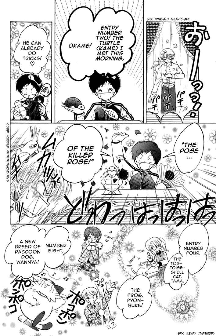 Page 17 Chapter 36 Daa! Daa! Daa!