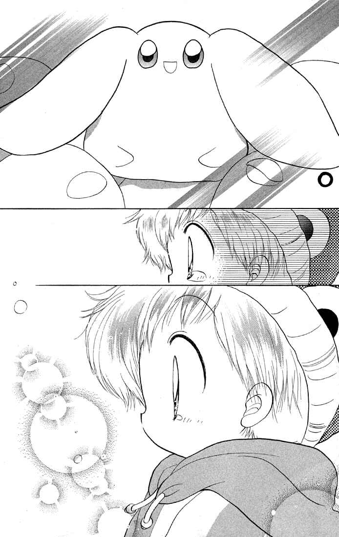 Page 28 Chapter 36 Daa! Daa! Daa!