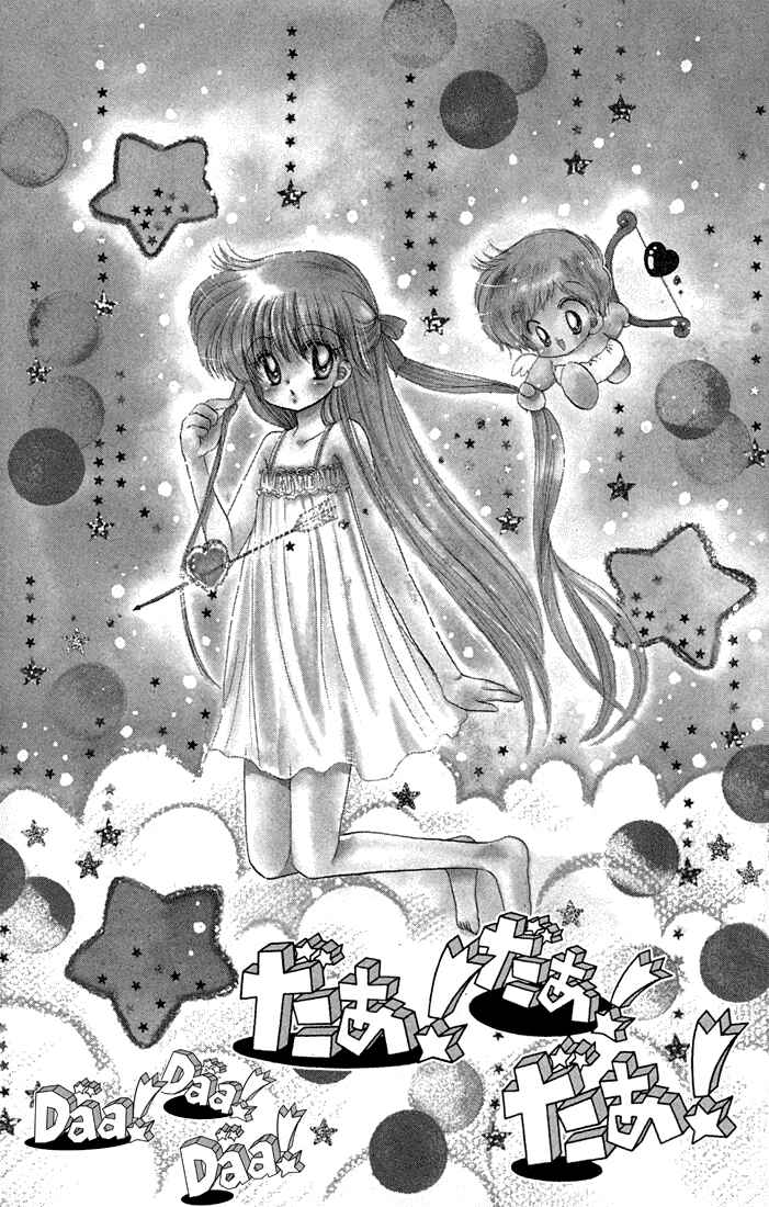 Page 3 Chapter 36 Daa! Daa! Daa!