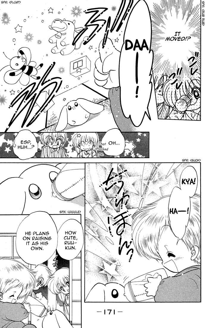 Page 32 Chapter 36 Daa! Daa! Daa!