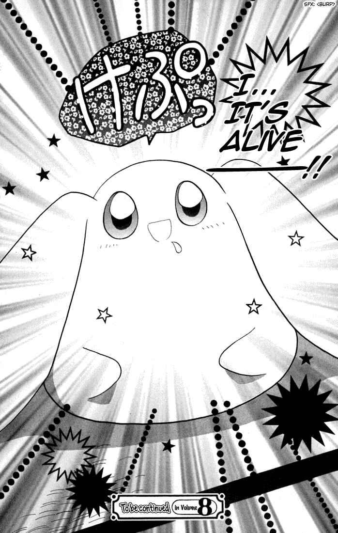 Page 34 Chapter 36 Daa! Daa! Daa!