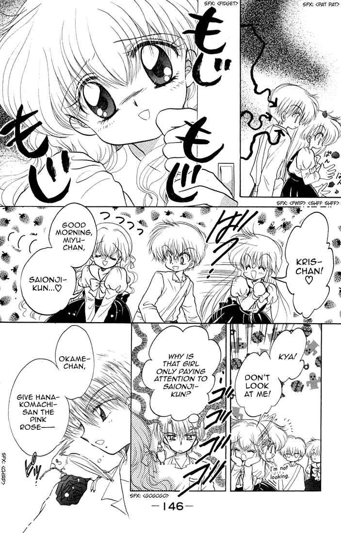 Page 7 Chapter 36 Daa! Daa! Daa!