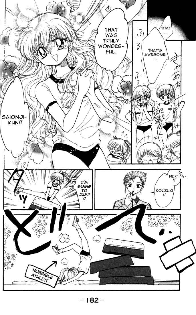 Page 15 Chapter 16 Daa! Daa! Daa!