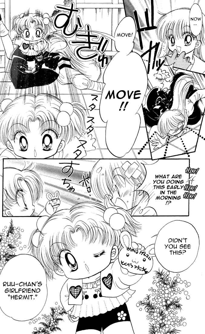 Page 3 Chapter 16 Daa! Daa! Daa!