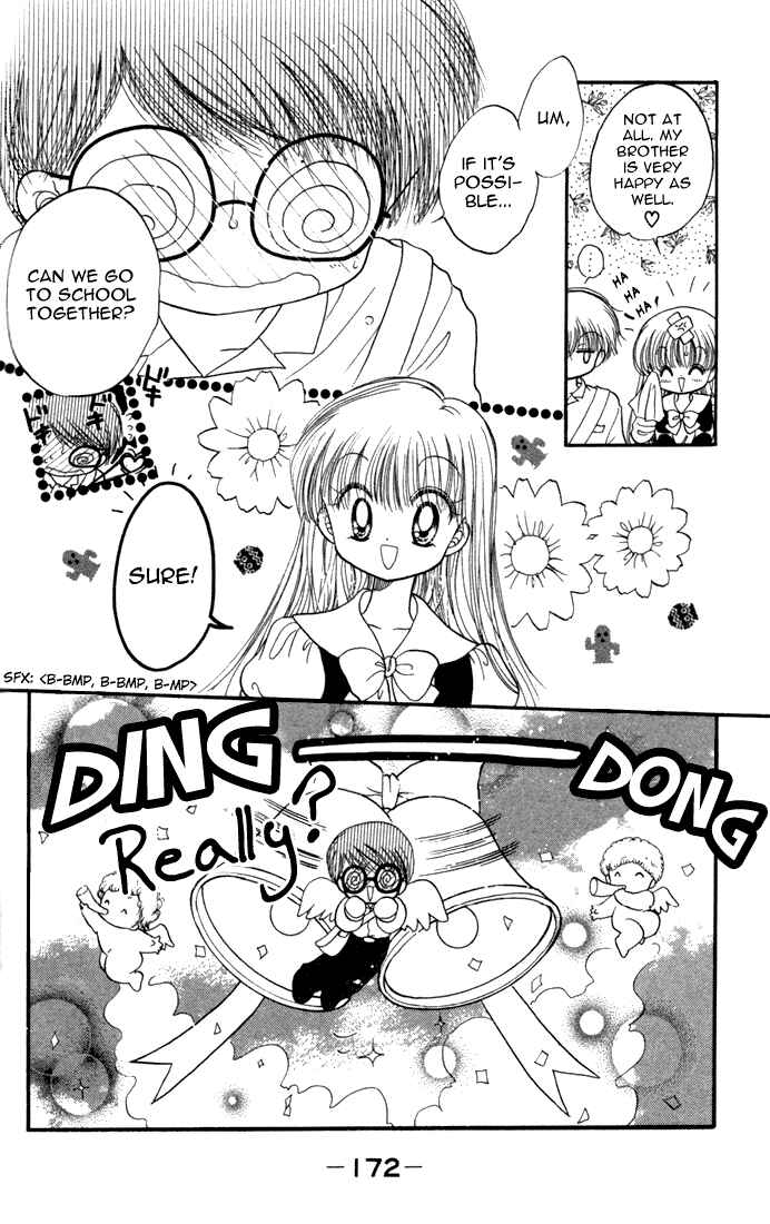 Page 5 Chapter 16 Daa! Daa! Daa!