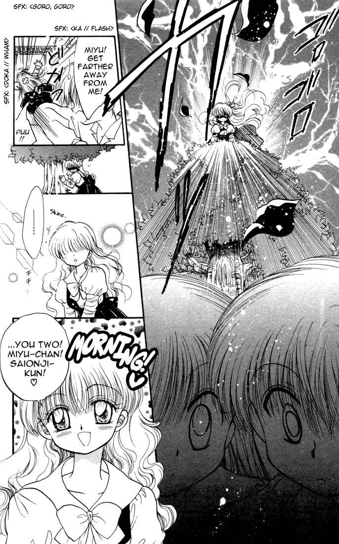 Page 7 Chapter 16 Daa! Daa! Daa!