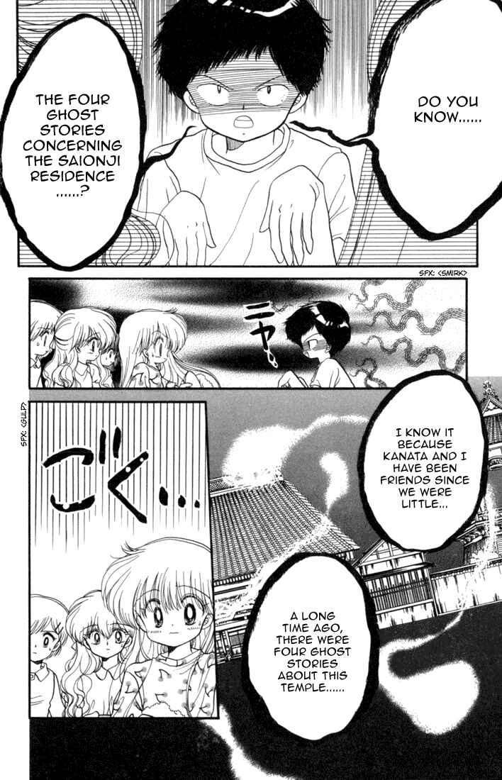 Page 11 Chapter 30 Daa! Daa! Daa!