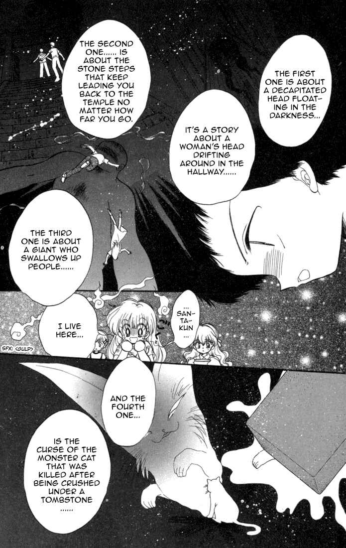 Page 12 Chapter 30 Daa! Daa! Daa!