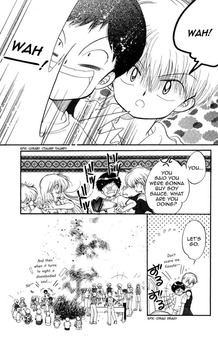 Page 13 Chapter 30 Daa! Daa! Daa!
