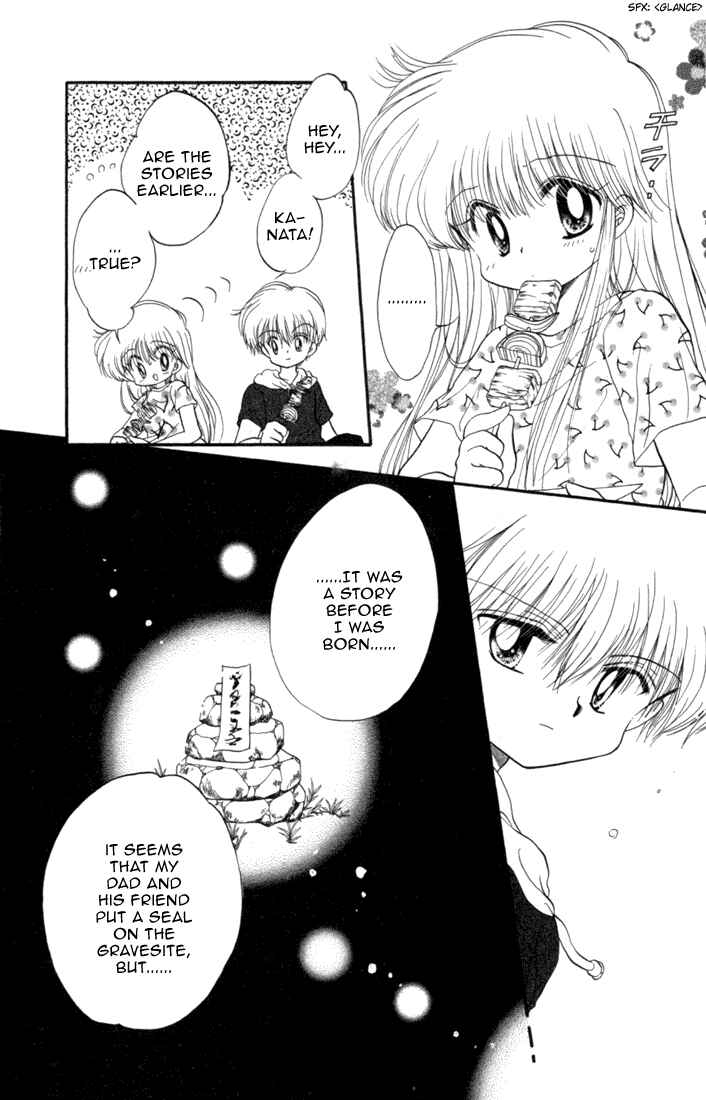 Page 14 Chapter 30 Daa! Daa! Daa!