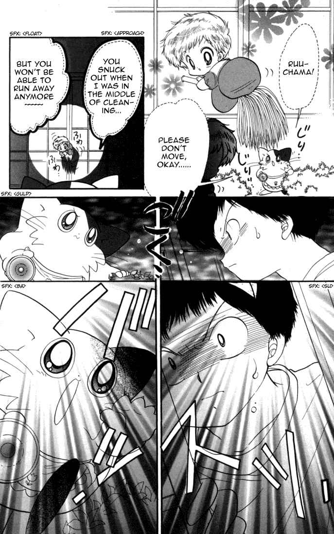 Page 19 Chapter 30 Daa! Daa! Daa!