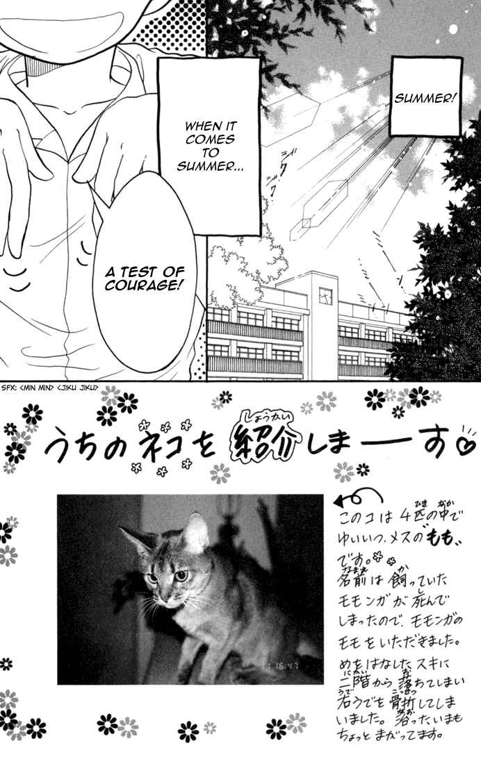 Page 2 Chapter 30 Daa! Daa! Daa!