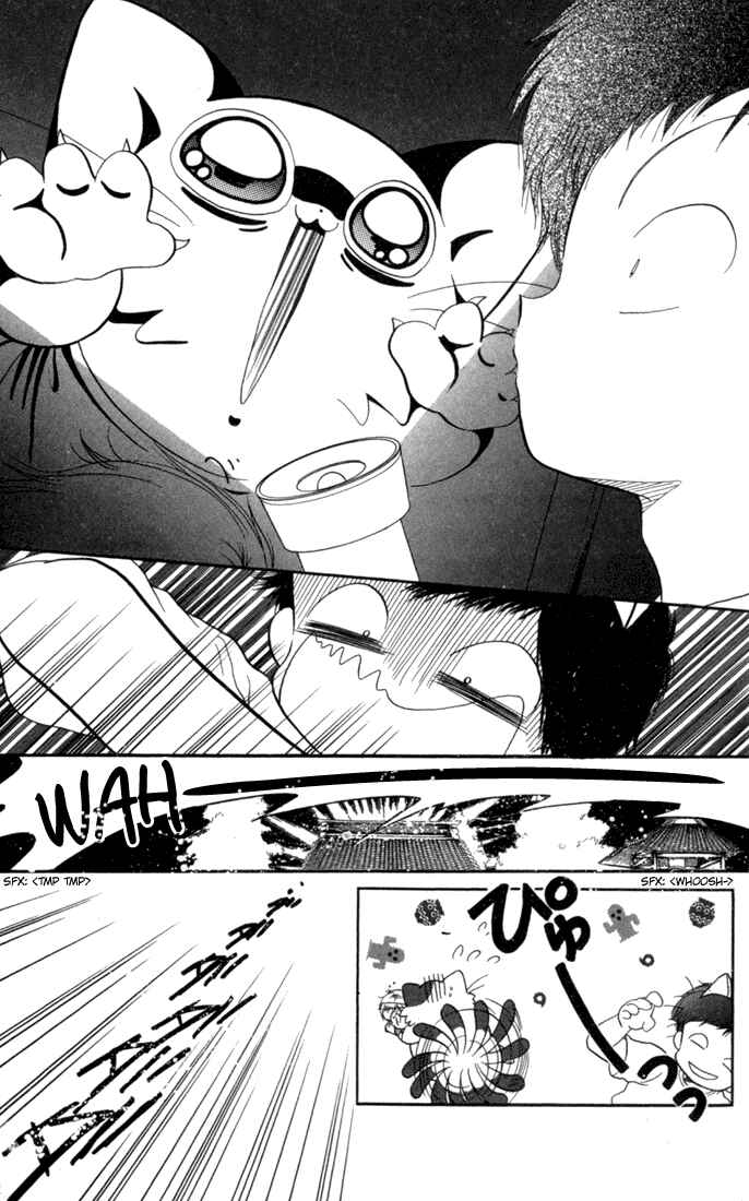 Page 20 Chapter 30 Daa! Daa! Daa!