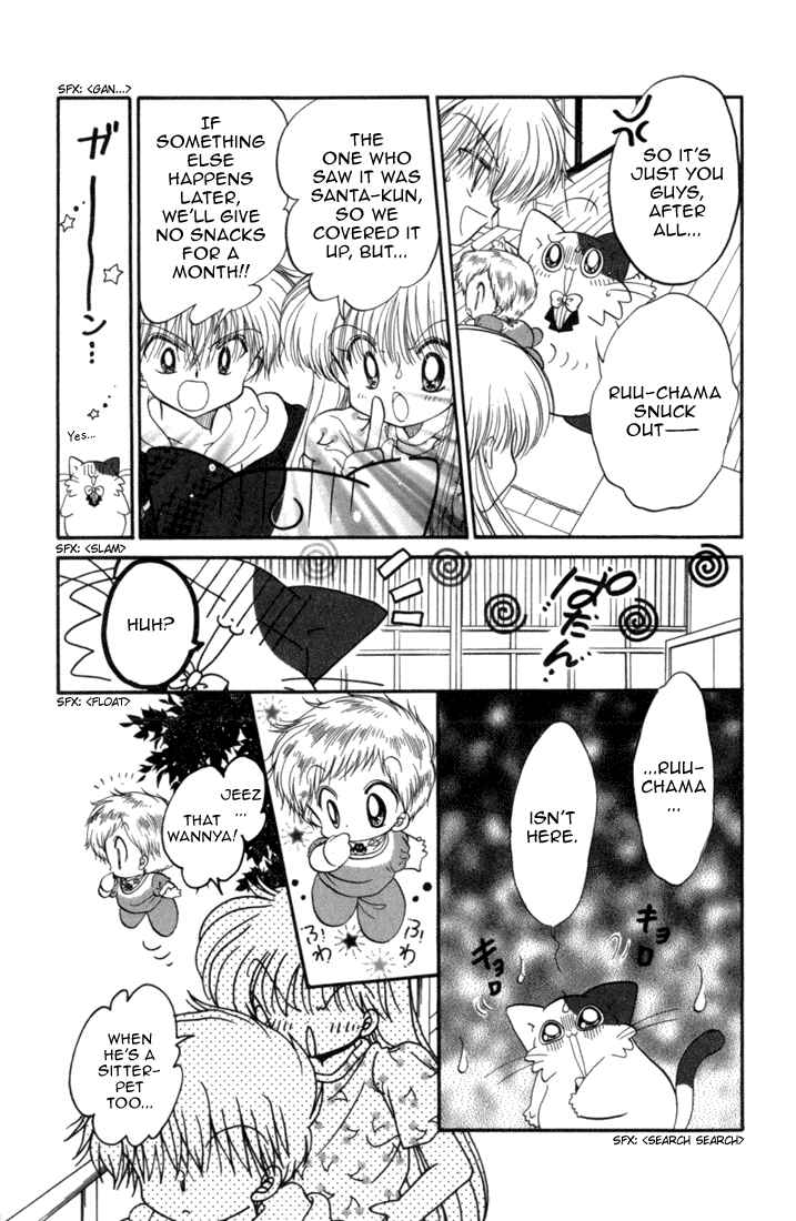 Page 22 Chapter 30 Daa! Daa! Daa!