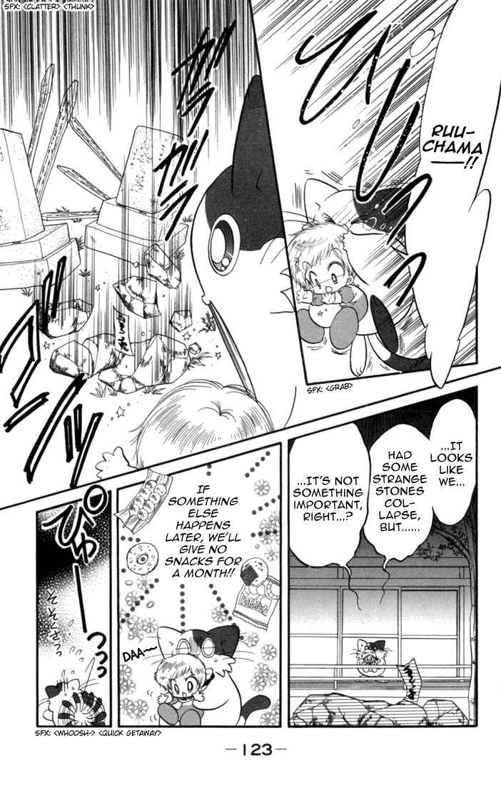 Page 24 Chapter 30 Daa! Daa! Daa!