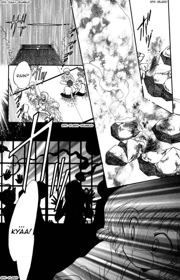 Page 25 Chapter 30 Daa! Daa! Daa!