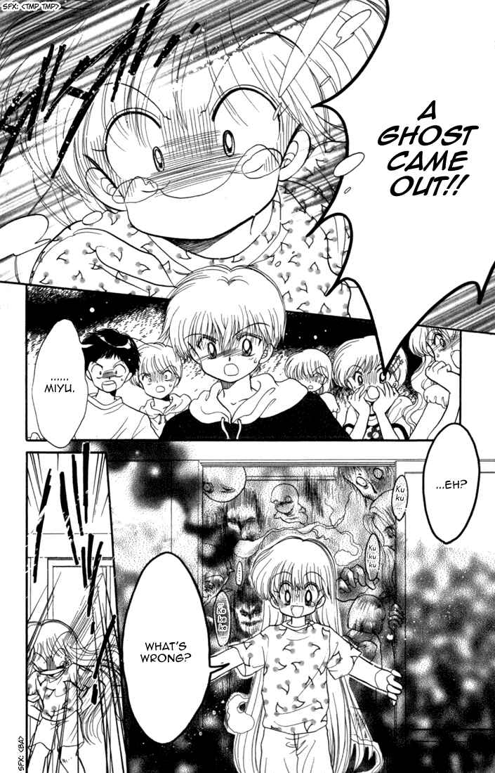 Page 29 Chapter 30 Daa! Daa! Daa!