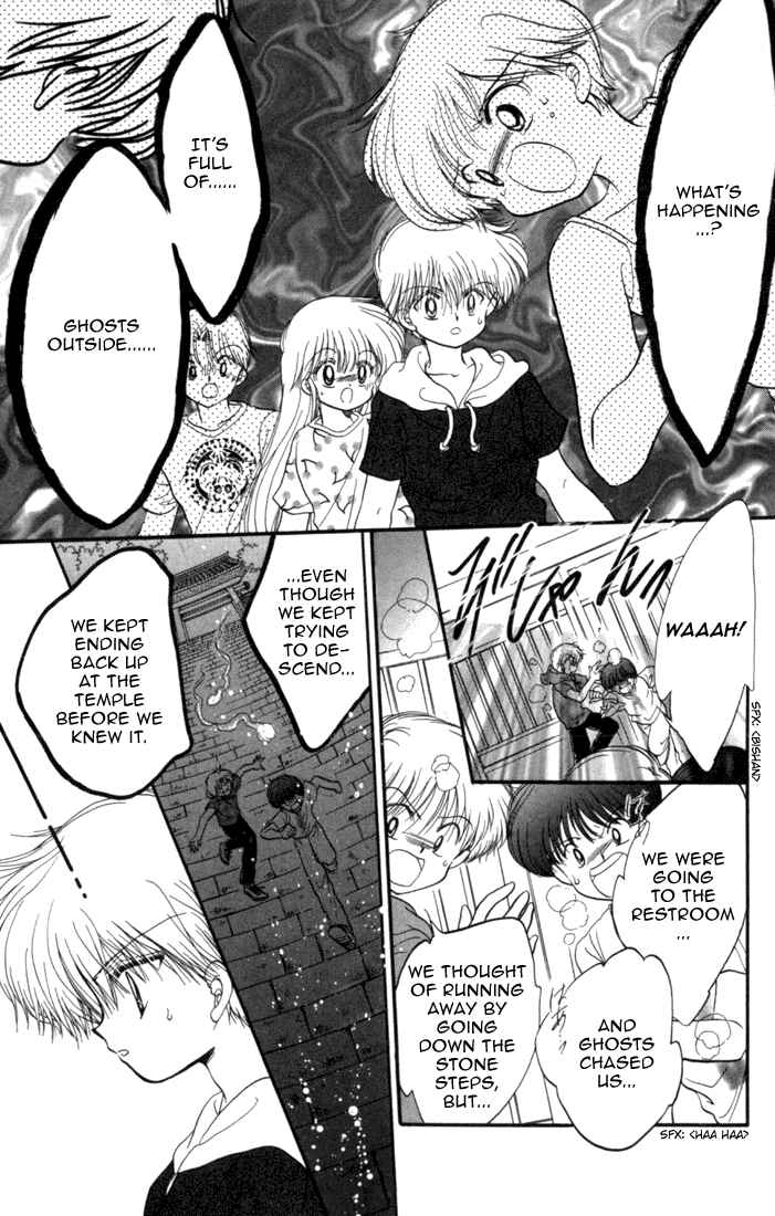 Page 30 Chapter 30 Daa! Daa! Daa!