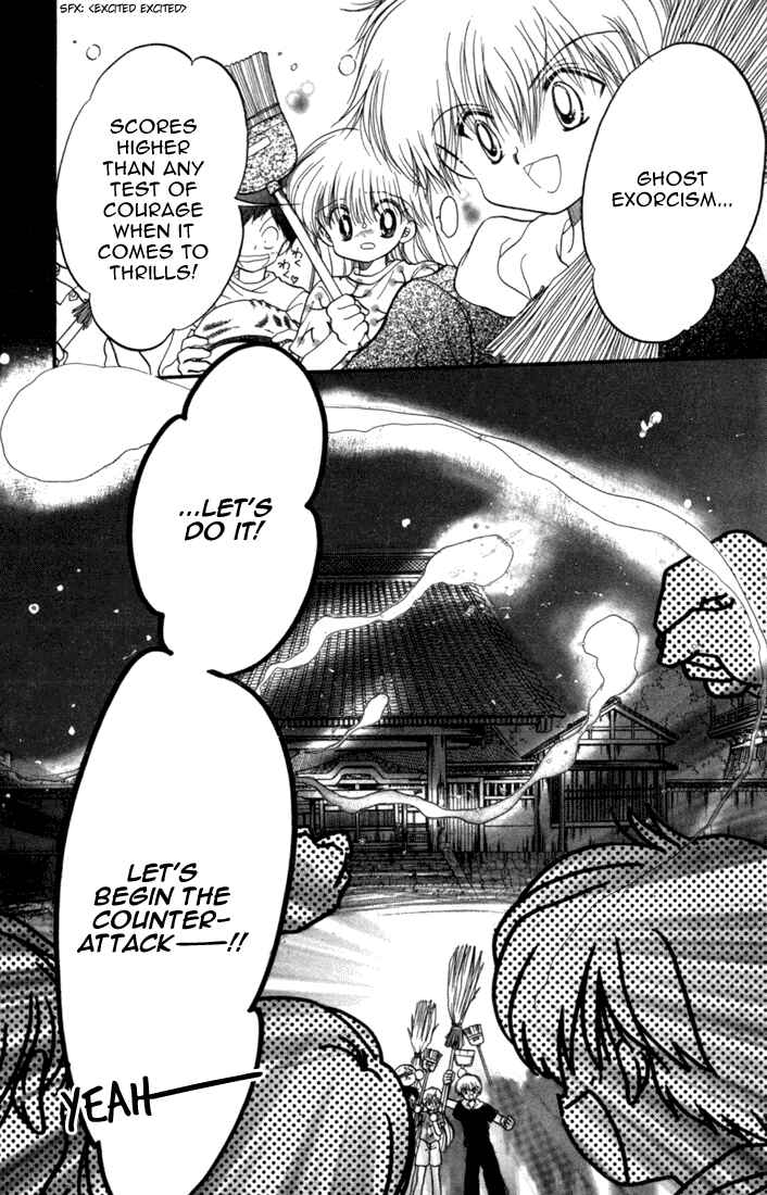 Page 38 Chapter 30 Daa! Daa! Daa!