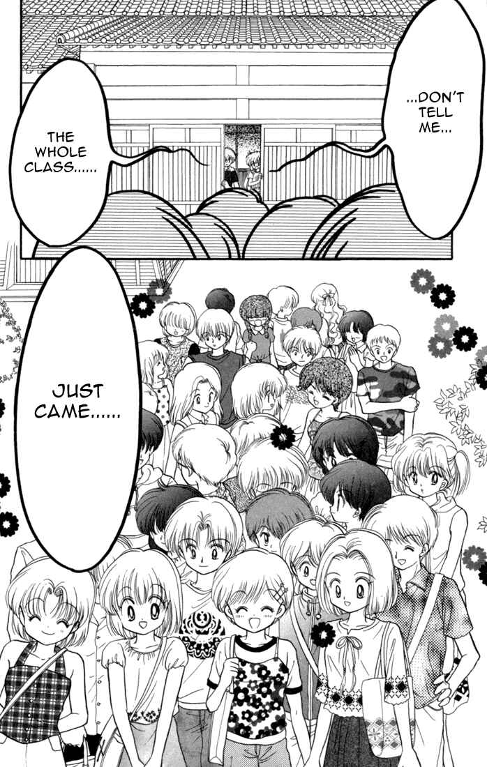 Page 7 Chapter 30 Daa! Daa! Daa!