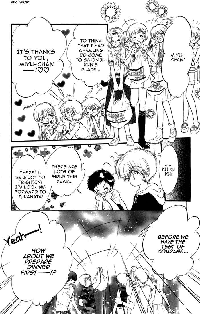 Page 9 Chapter 30 Daa! Daa! Daa!