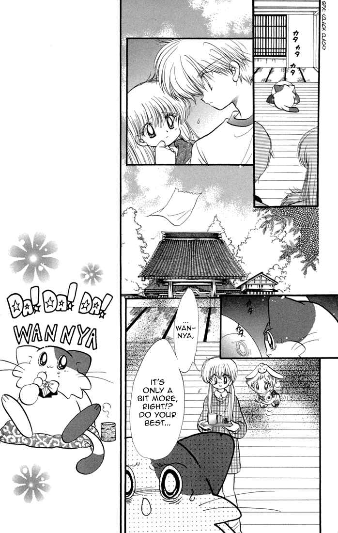 Page 10 Chapter 46 Daa! Daa! Daa!