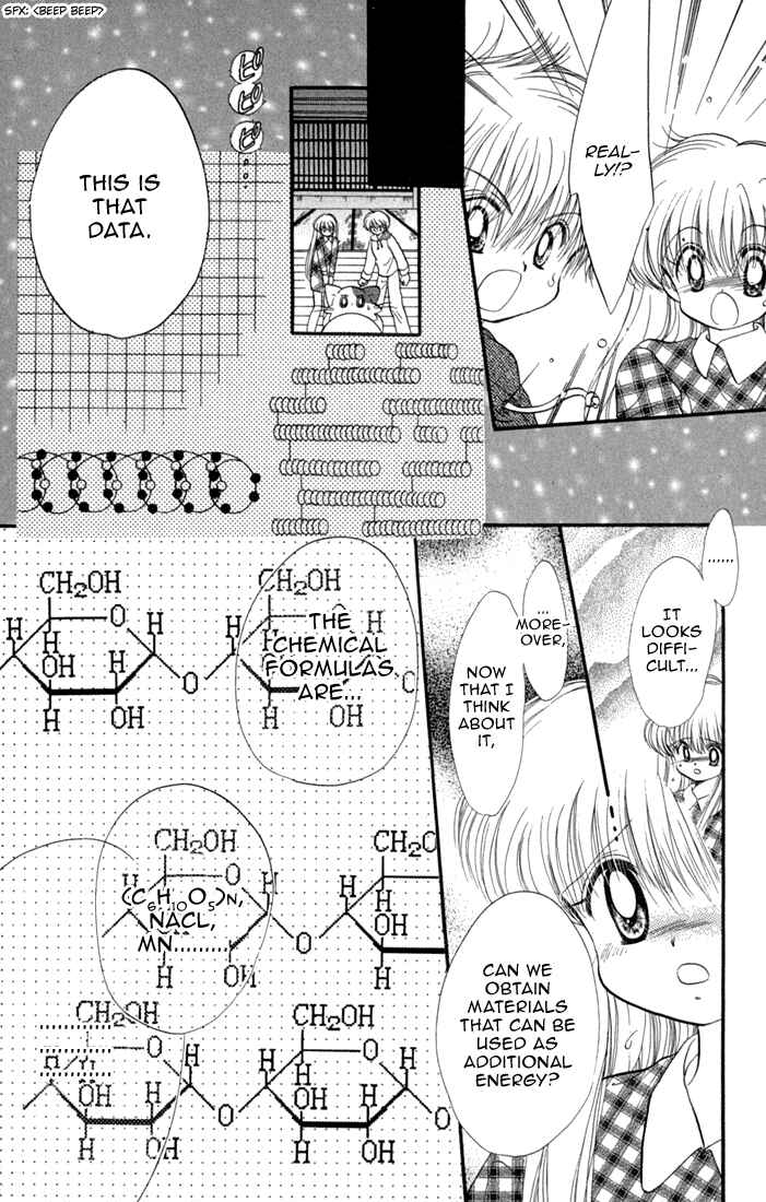 Page 12 Chapter 46 Daa! Daa! Daa!