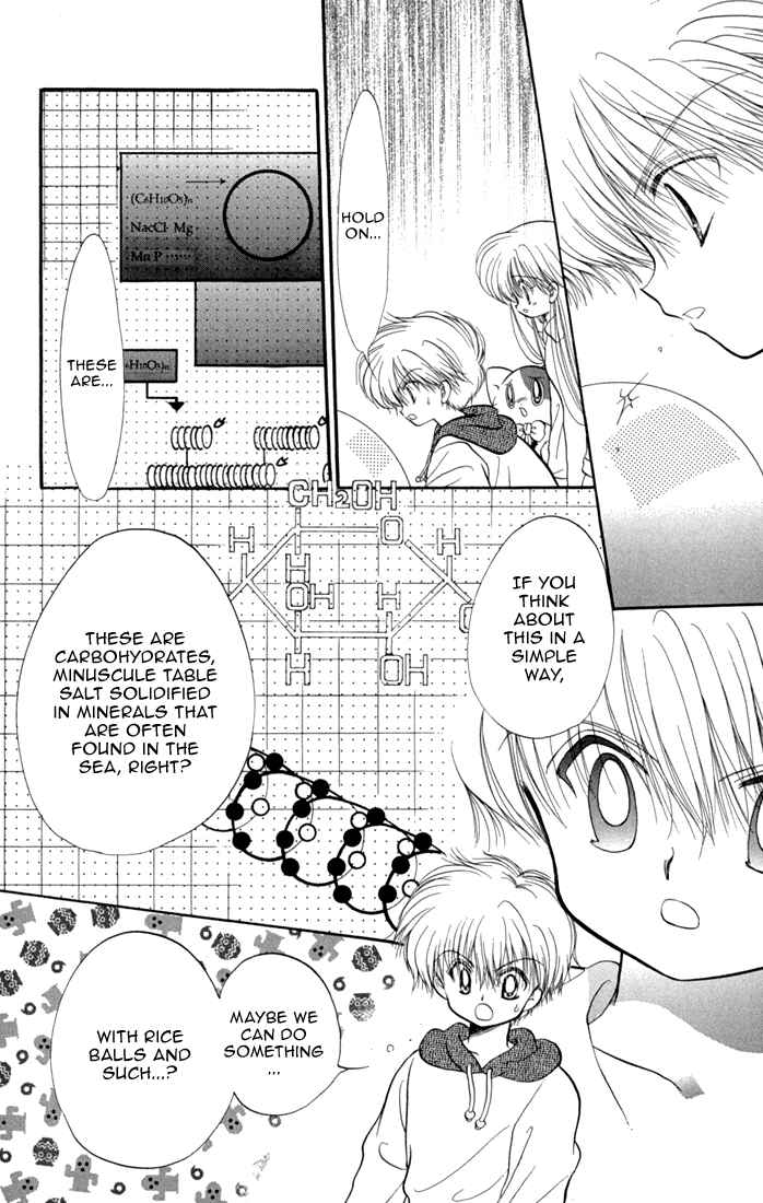 Page 13 Chapter 46 Daa! Daa! Daa!