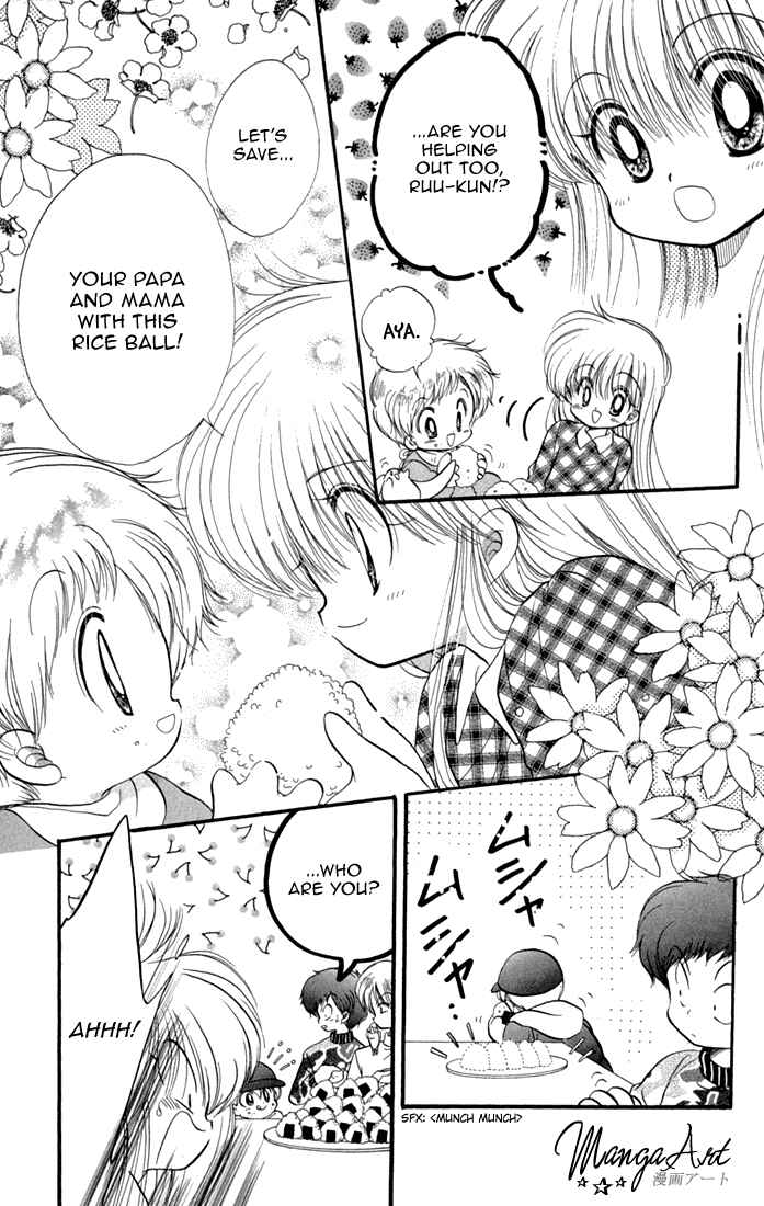 Page 16 Chapter 46 Daa! Daa! Daa!
