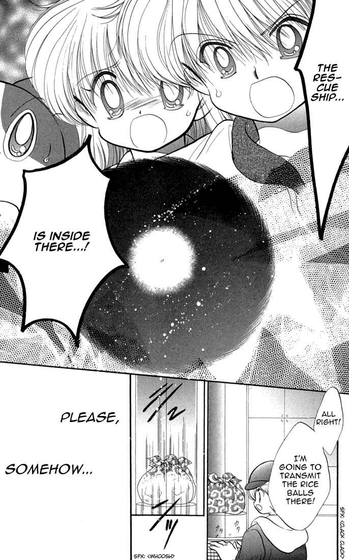 Page 22 Chapter 46 Daa! Daa! Daa!