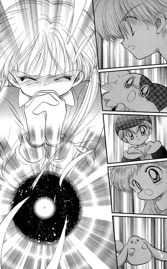 Page 23 Chapter 46 Daa! Daa! Daa!