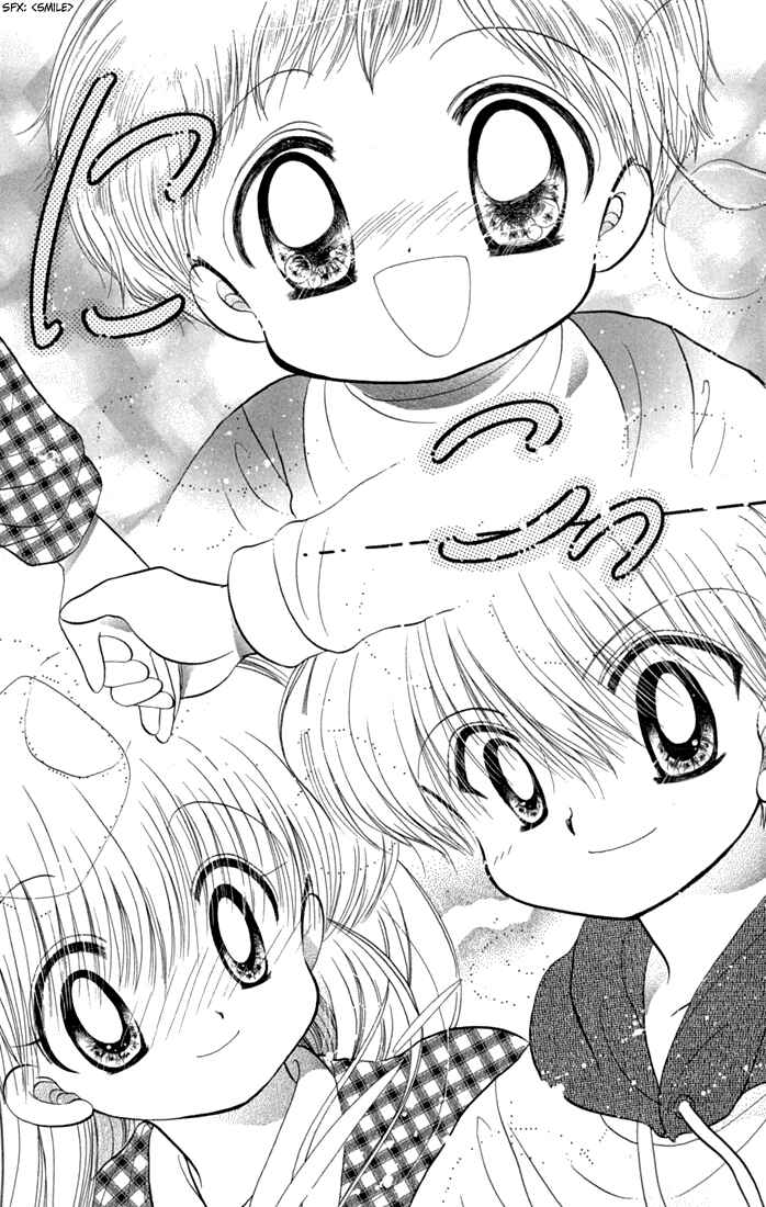 Page 31 Chapter 46 Daa! Daa! Daa!