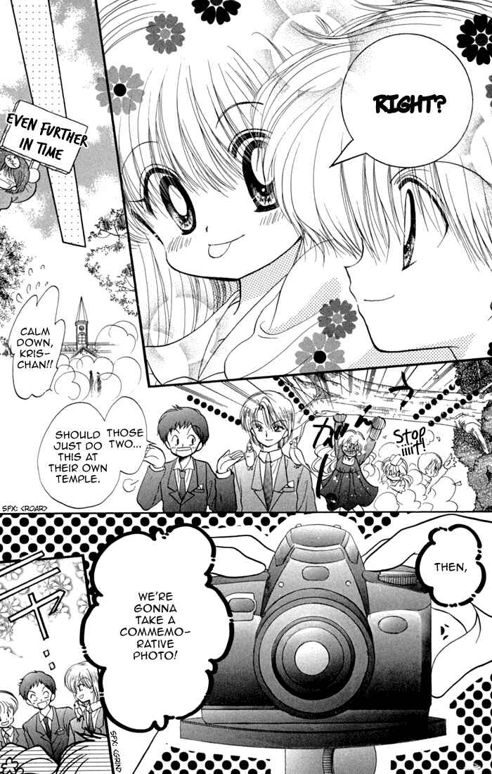 Page 36 Chapter 46 Daa! Daa! Daa!